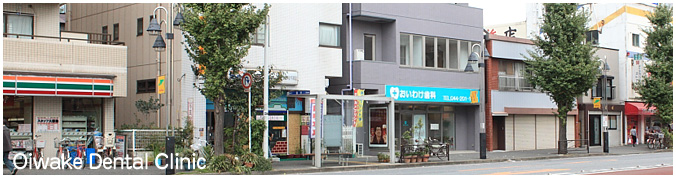 交通アクセス