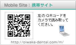 モバイルサイトQRコード